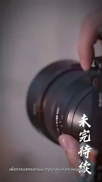 แค้นนี้ 5 ปีไม่สาย