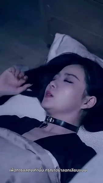 แค้นนี้ 5 ปีไม่สาย