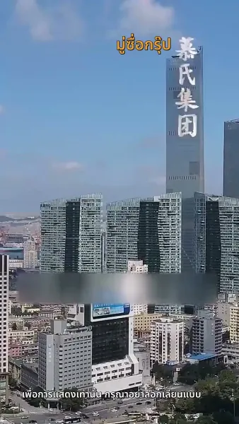 แค้นนี้ 5 ปีไม่สาย