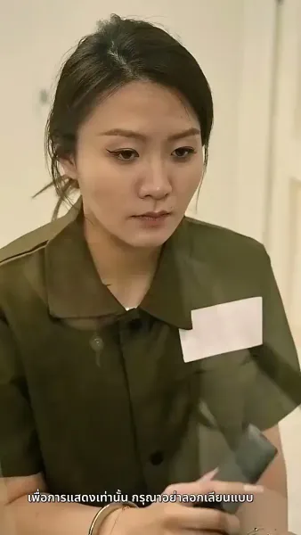 แค้นนี้ 5 ปีไม่สาย