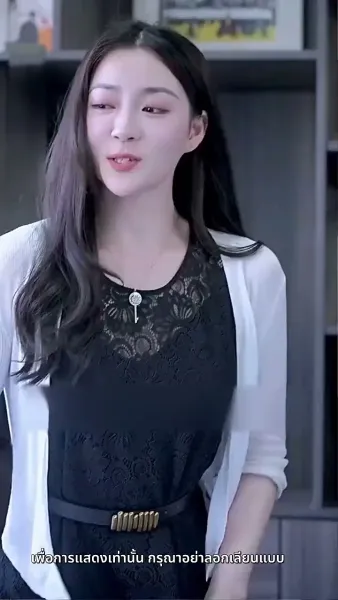 แค้นนี้ 5 ปีไม่สาย