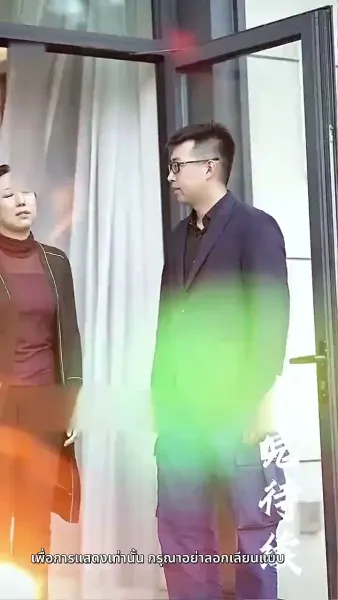 แค้นนี้ 5 ปีไม่สาย