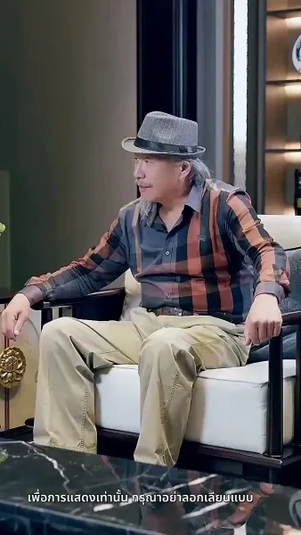 แค้นนี้ 5 ปีไม่สาย