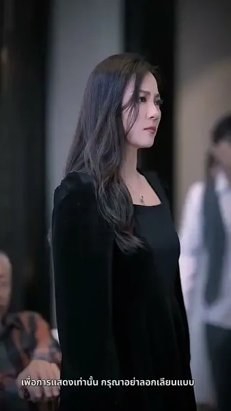 แค้นนี้ 5 ปีไม่สาย