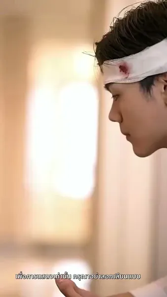 แค้นนี้ 5 ปีไม่สาย