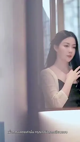 แค้นนี้ 5 ปีไม่สาย