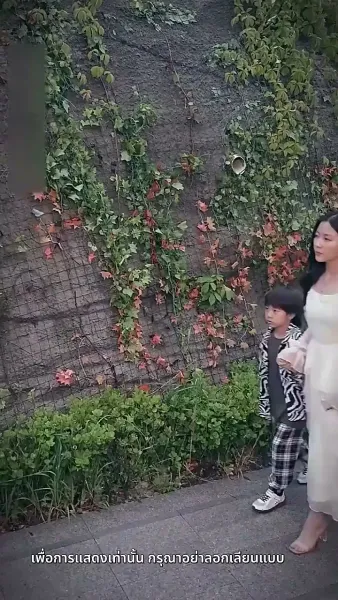 แค้นนี้ 5 ปีไม่สาย