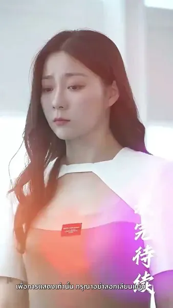 แค้นนี้ 5 ปีไม่สาย