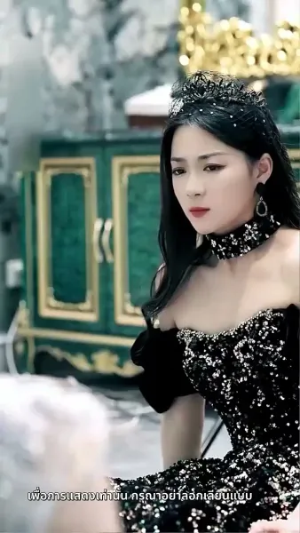 แค้นนี้ 5 ปีไม่สาย