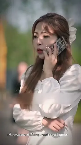 แค้นนี้ 5 ปีไม่สาย