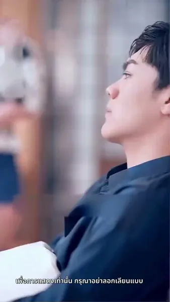 แค้นนี้ 5 ปีไม่สาย