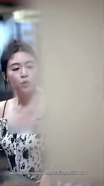 แค้นนี้ 5 ปีไม่สาย