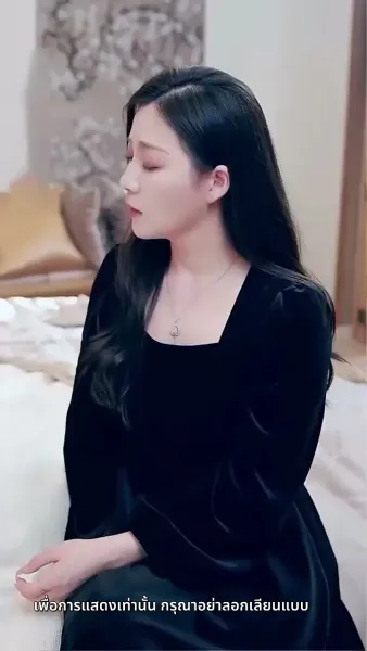 แค้นนี้ 5 ปีไม่สาย