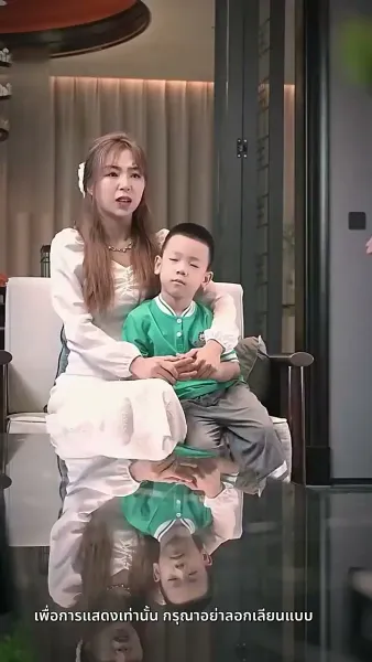 แค้นนี้ 5 ปีไม่สาย