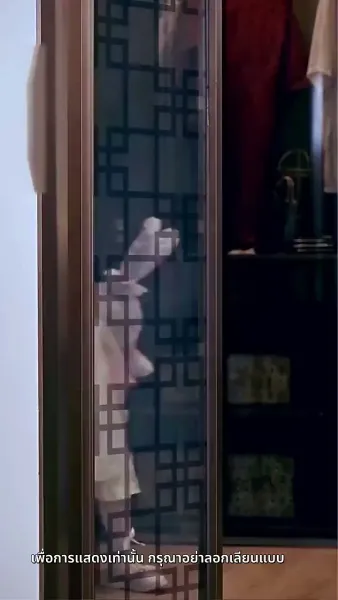 แค้นนี้ 5 ปีไม่สาย