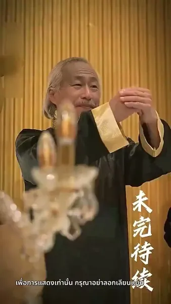 แค้นนี้ 5 ปีไม่สาย