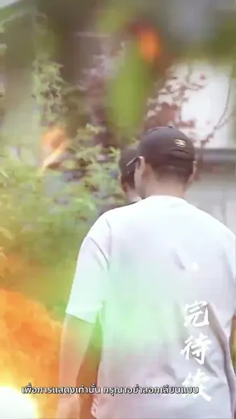 แค้นนี้ 5 ปีไม่สาย