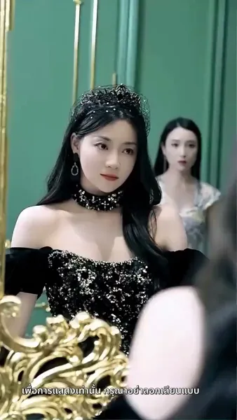 แค้นนี้ 5 ปีไม่สาย