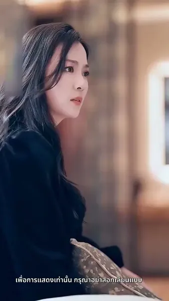 แค้นนี้ 5 ปีไม่สาย