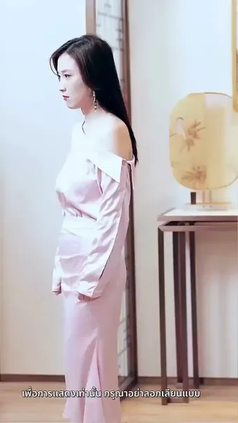 แค้นนี้ 5 ปีไม่สาย