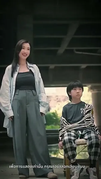 แค้นนี้ 5 ปีไม่สาย