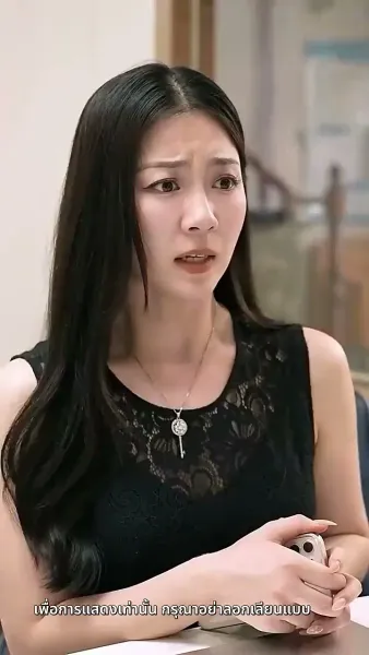 แค้นนี้ 5 ปีไม่สาย