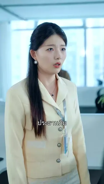 เลขาหน้าใส ยั่วใจซีอีโอ 