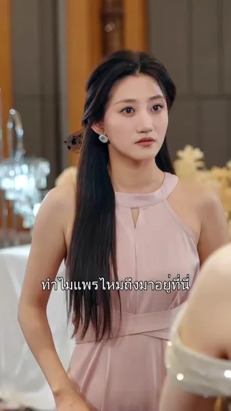 เลขาหน้าใส ยั่วใจซีอีโอ 