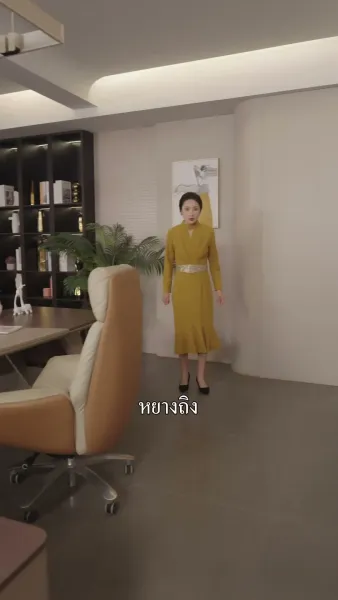 สามีเก่าคุกเข่าขอคืนดี