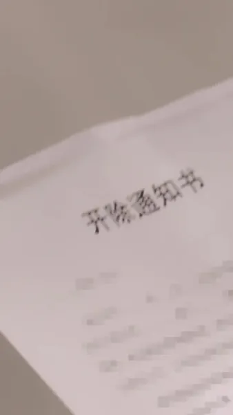 สามีเก่าคุกเข่าขอคืนดี