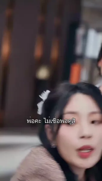 ดอกบอลลูนน้อยที่รัก