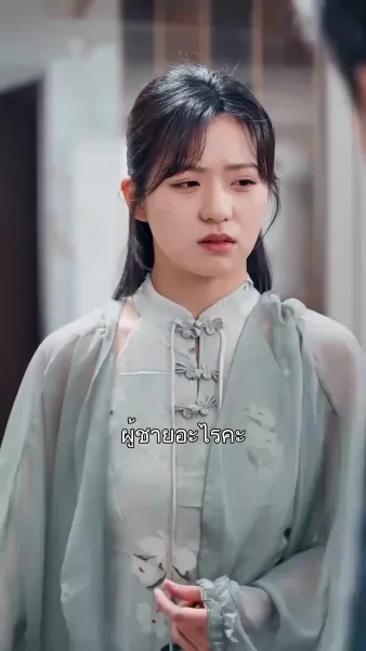 ดอกบอลลูนน้อยที่รัก