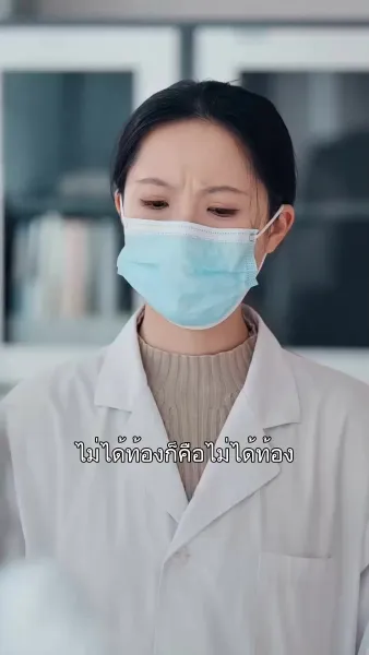 ดอกบอลลูนน้อยที่รัก