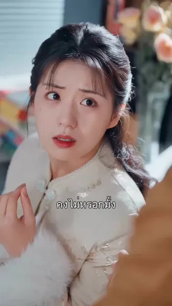 ดอกบอลลูนน้อยที่รัก