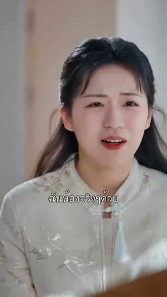 ดอกบอลลูนน้อยที่รัก