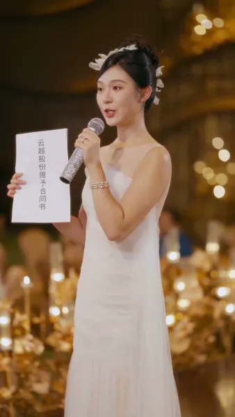 เกมรักซ้อนแค้น