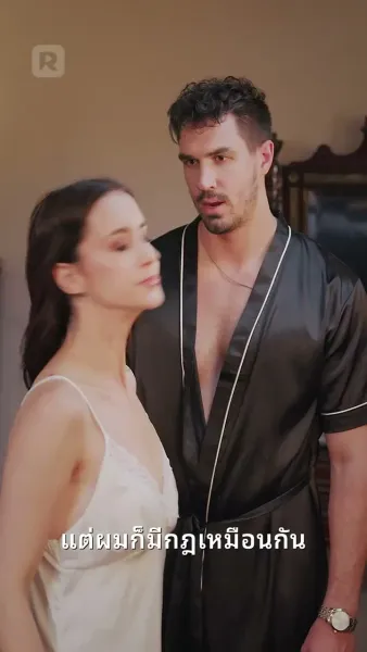 ถูกจับและผูกมัดโดย CEO ของคุณ