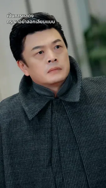 [พากย์ไทย]ศิษย์พี่กรรมกร