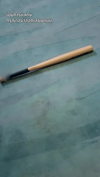 [พากย์ไทย]ศิษย์พี่กรรมกร