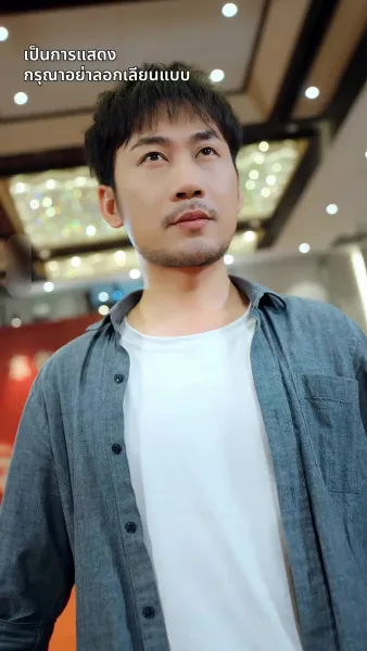 [พากย์ไทย]ศิษย์พี่กรรมกร