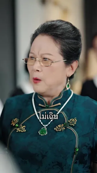 พรหมลิขิตรักกับท่านประธาน