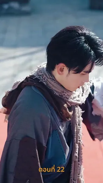 ขอทานพเนจร