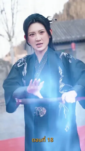 ขอทานพเนจร