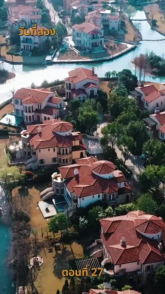 ขอทานพเนจร