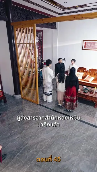 ขอทานพเนจร