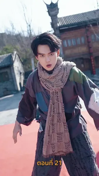 ขอทานพเนจร