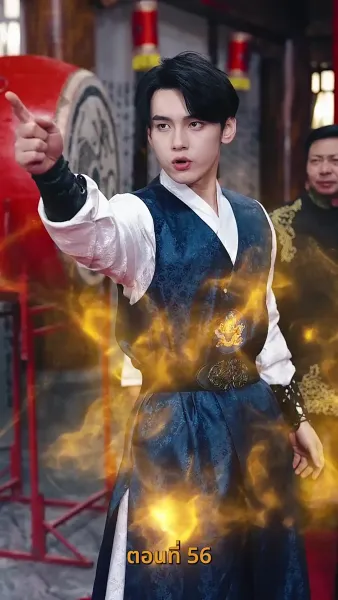 ขอทานพเนจร