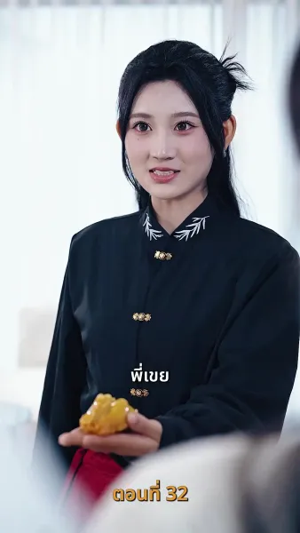 ขอทานพเนจร