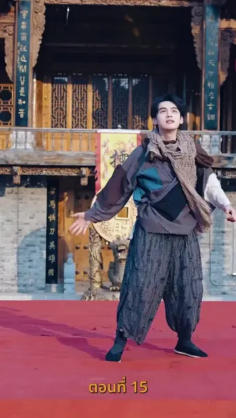 ขอทานพเนจร