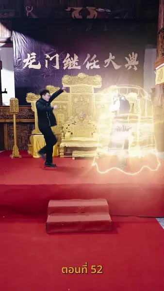 ขอทานพเนจร